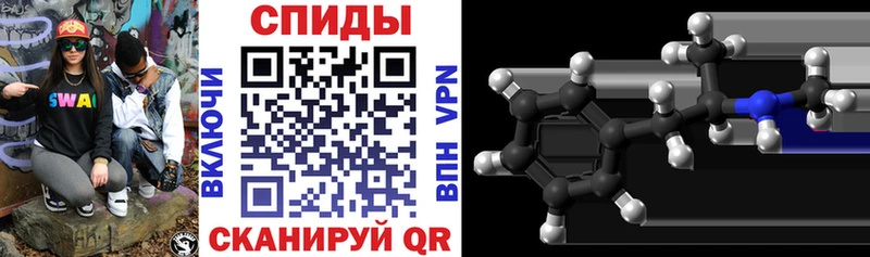 АМФЕТАМИН Розовый  Купить где  Усинск 