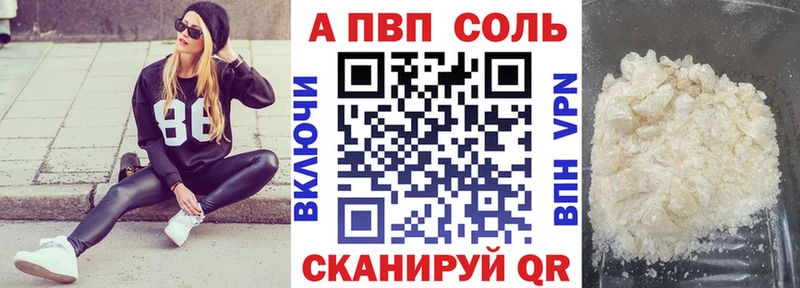 Купить закладки  Усинск  Alpha PVP мука 