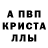 Амфетамин Розовый Trishna Subba