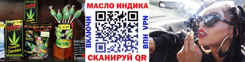 Еда ТГК конопля  Купить где  Усинск 