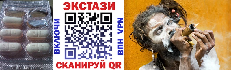 Экстази mix  Купить  Усинск 