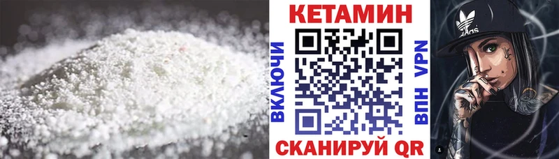 Купить закладки  Усинск  КЕТАМИН ketamine 