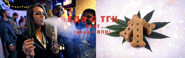 кокаин Новозыбков