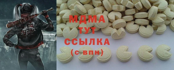 амфетамин Новодвинск
