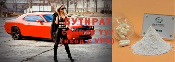кокаин Новозыбков