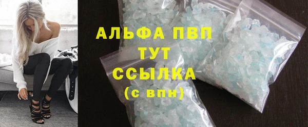 амфетамин Новодвинск