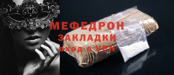 бутират Нефтекумск