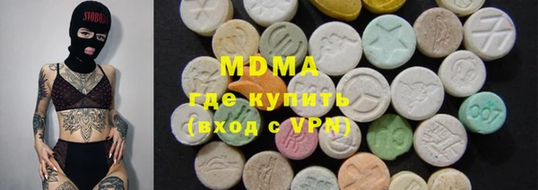 амфетамин Новодвинск