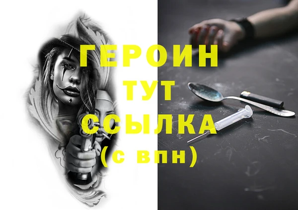 jwh Новокубанск