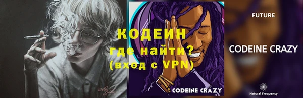кокаин Новозыбков