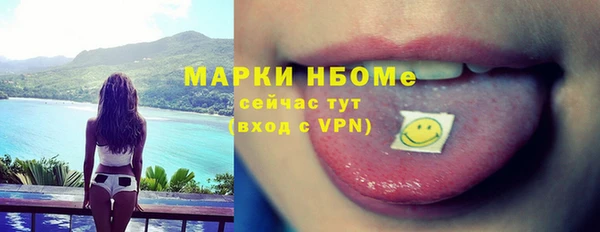 кокаин Новозыбков