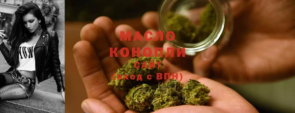 кокаин Новозыбков