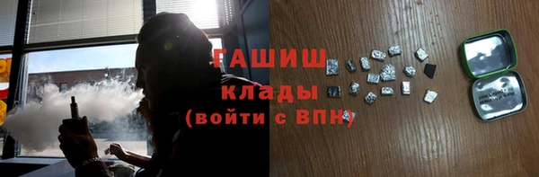 jwh Новокубанск