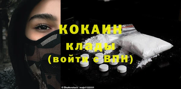 амфетамин Новодвинск