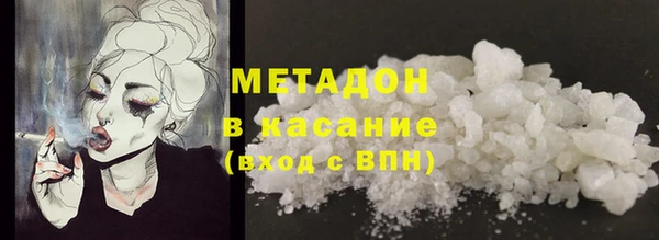 кокаин Новозыбков