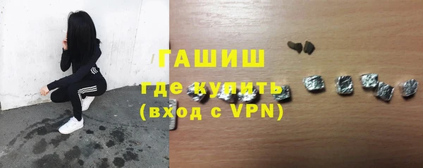 кокаин Новозыбков
