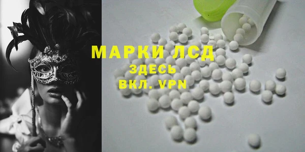 кокаин Новозыбков