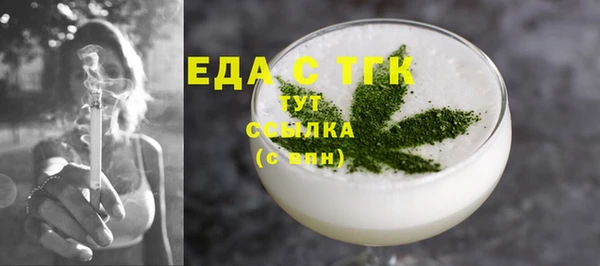 амфетамин Новодвинск
