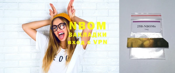 jwh Новокубанск