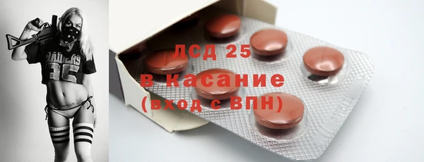 кокаин Новозыбков