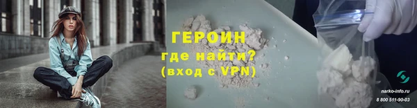 бутират Нефтекумск