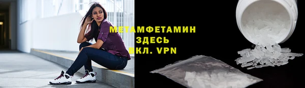 амфетамин Новодвинск