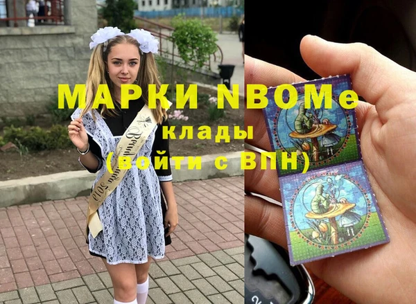 амфетамин Новодвинск