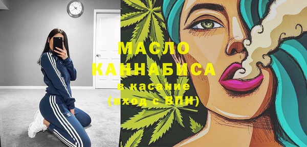 амфетамин Новодвинск