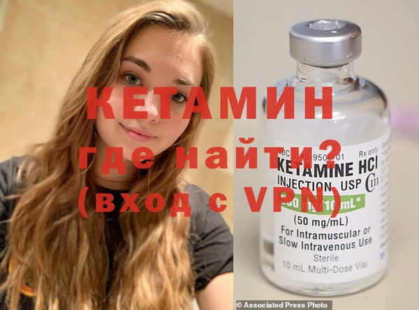 амфетамин Новодвинск