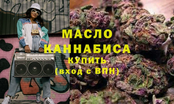 амфетамин Новодвинск