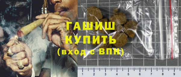бутират Нефтекумск