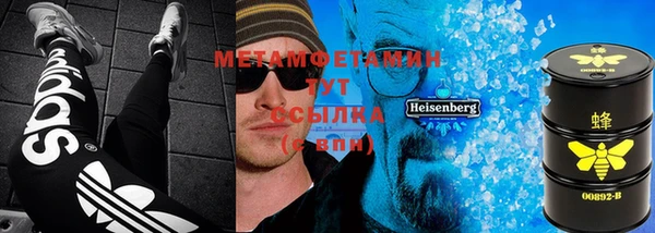 jwh Новокубанск