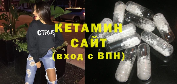кокаин Новозыбков