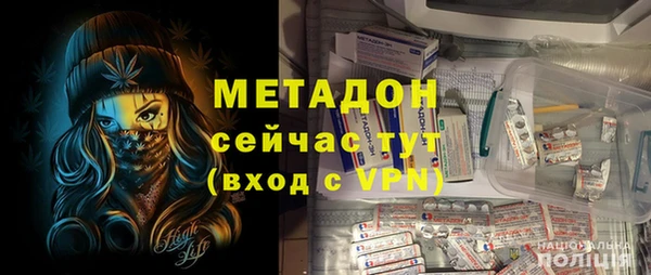 амфетамин Новодвинск