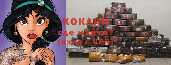 амфетамин Новодвинск