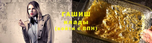 амфетамин Новодвинск