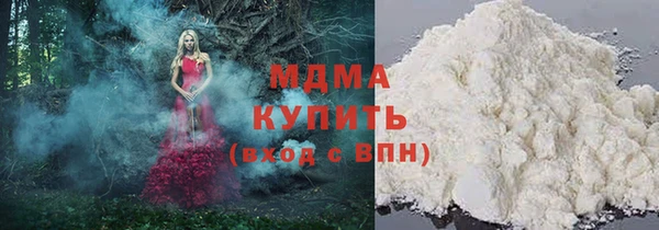 кокаин Новозыбков