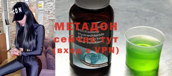 бутират Нефтекумск