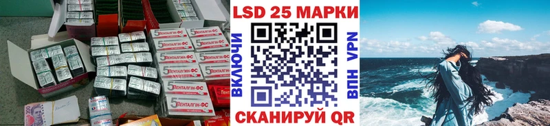 Лсд 25 экстази кислота  Купить закладки  Усинск 