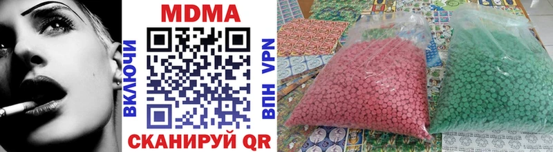 MDMA VHQ Усинск
