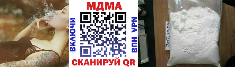 MDMA кристаллы  Купить  Усинск 