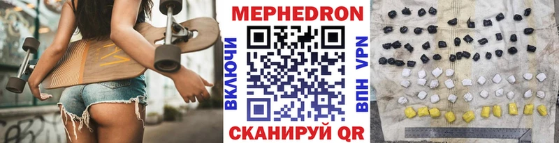 Меф  Усинск