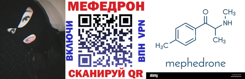 Меф мука  Купить  Усинск 