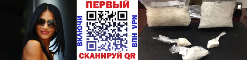 Первитин кристалл  Купить  Усинск 