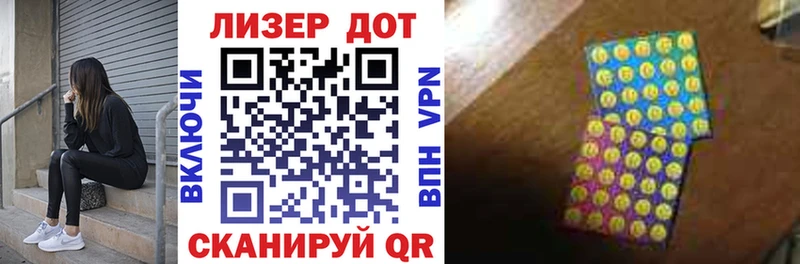 Марки NBOMe 1,5мг  Купить закладки  Усинск 