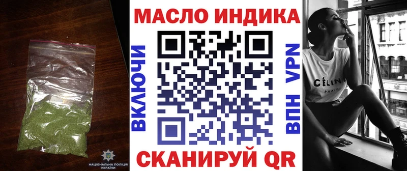 Купить  Усинск  Дистиллят ТГК THC oil 