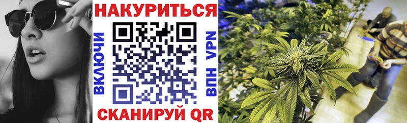 Купить закладки  Усинск  Канабис White Widow 